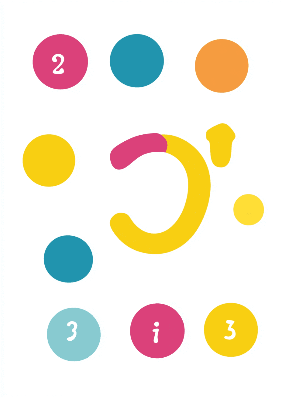 Number Trail original repeating artwork