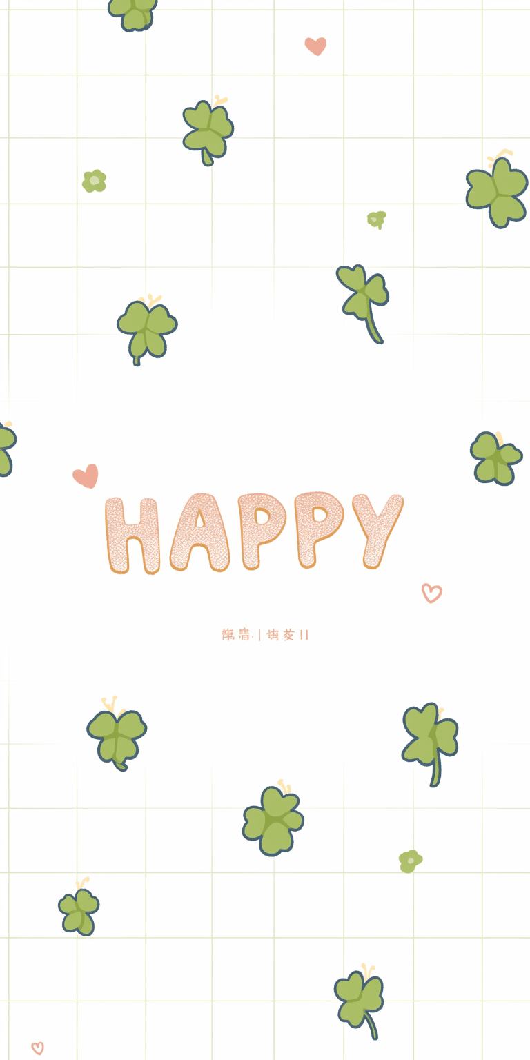 Happy Parade original repeating artwork