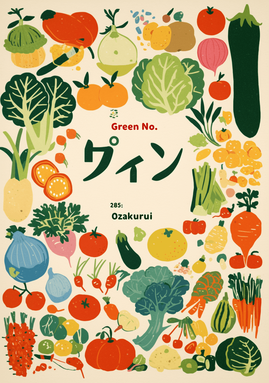 Veggies Festival original repeating artwork