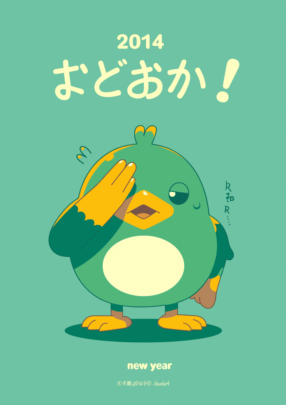 Fun original repeating artwork