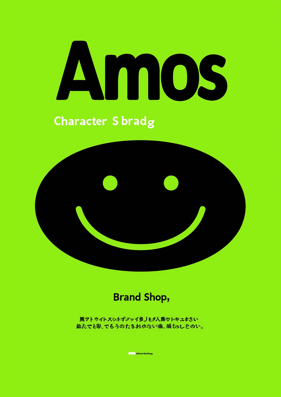 Fun Emoji Session original repeating artwork