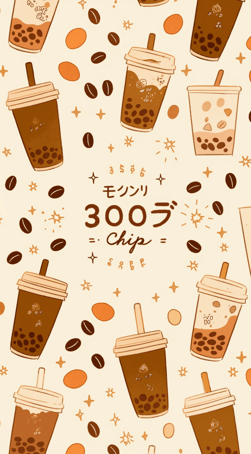 Milk Tea Gang original repeating artwork