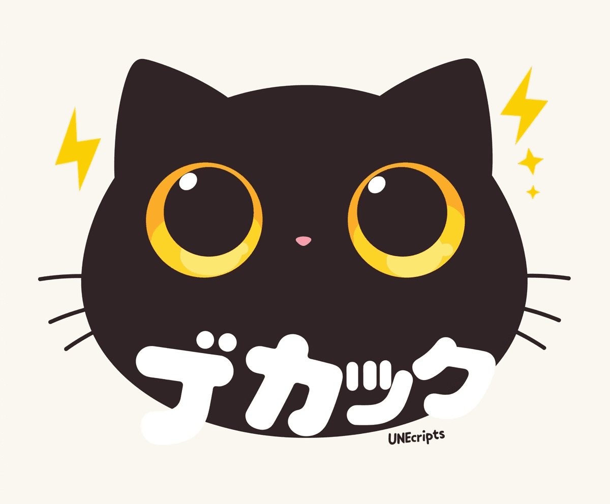 Street Cat Show original repeating artwork