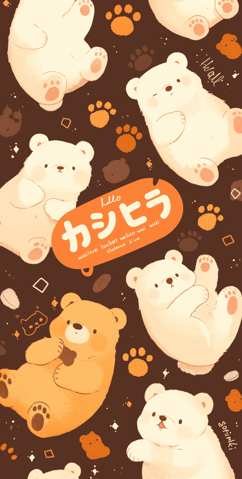 Retro Bear Burst original repeating artwork