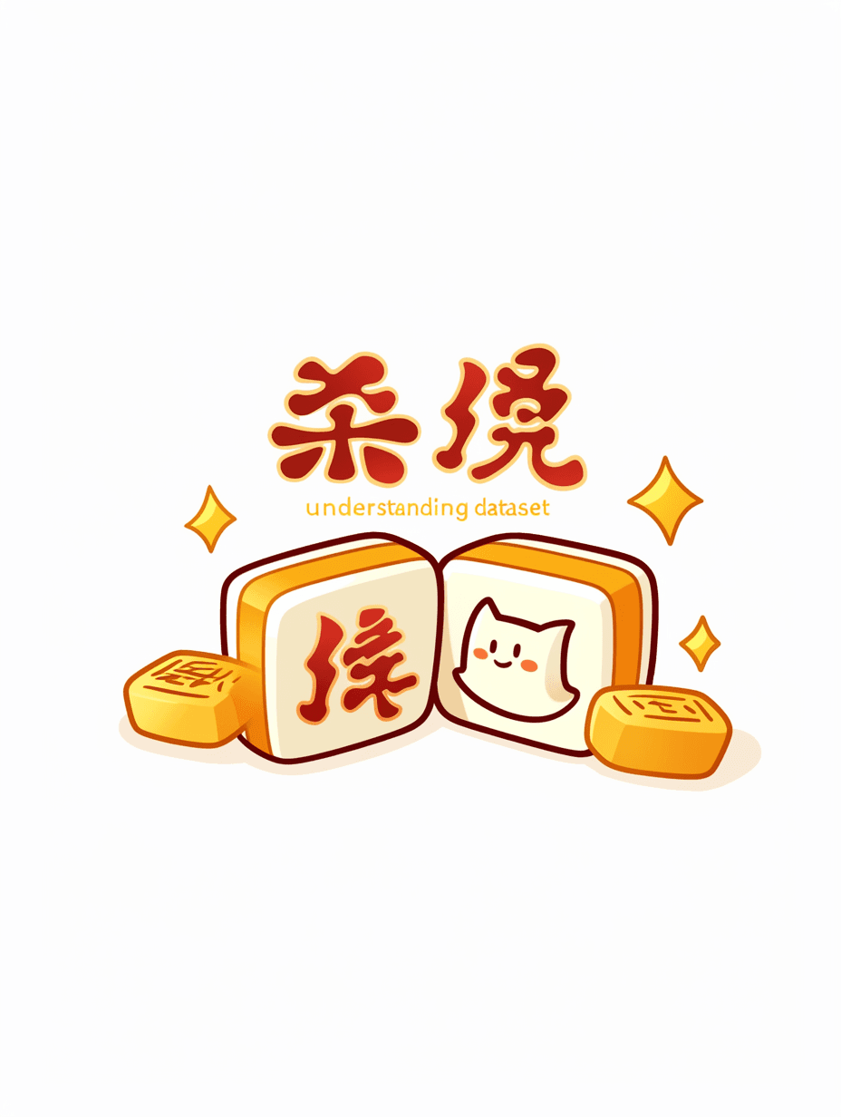 Lunar New Year Rhythm original repeating artwork