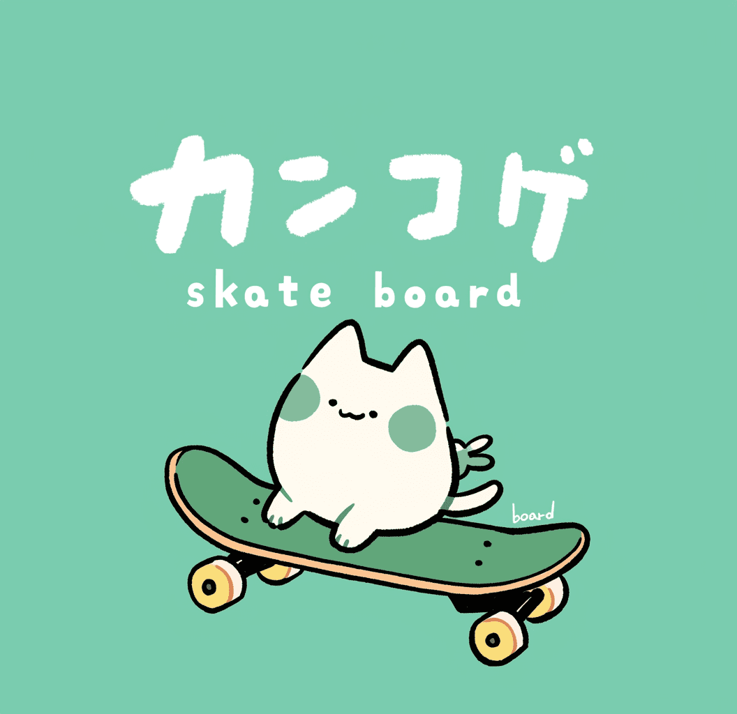 Skateboard Festival original repeating artwork